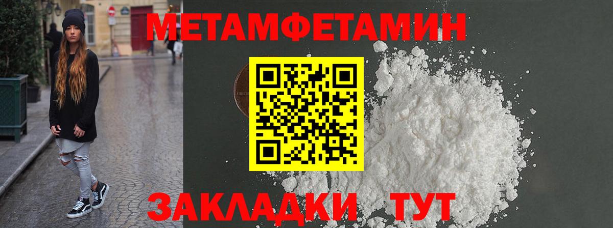 Керчь  АМФЕТАМИН VHQ  Вход с VPN 