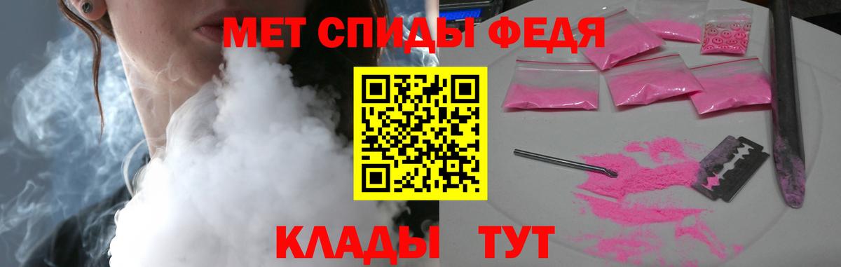 АМФ Розовый Керчь