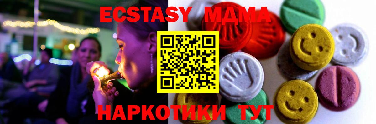 Керчь  Экстази круглые  закладки  МЕГА зеркало  Вход с VPN  ЭКСТАЗИ TESLA 