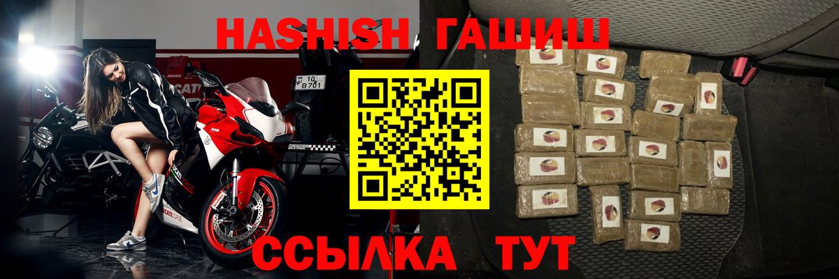 ГАШИШ гашик  ГАШИШ Изолятор  Гашиш  Вход с VPN  Керчь 