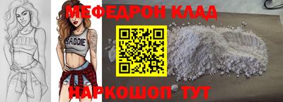 молекула духа Краснокаменск