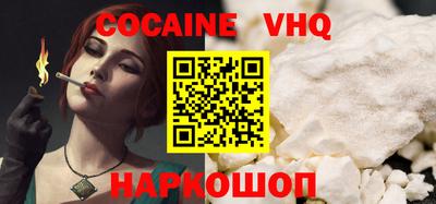 молекула духа Краснокаменск