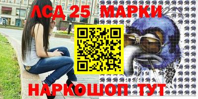 ГАЛЛЮЦИНОГЕННЫЕ ГРИБЫ Краснознаменск