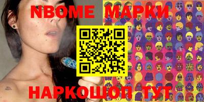 молекула духа Краснокаменск