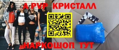 молекула духа Краснокаменск