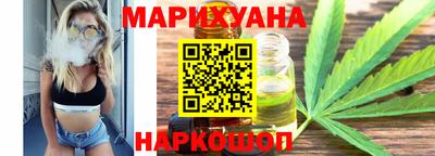 молекула духа Краснокаменск