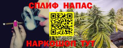 молекула духа Краснокаменск