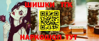 ГАЛЛЮЦИНОГЕННЫЕ ГРИБЫ Краснознаменск