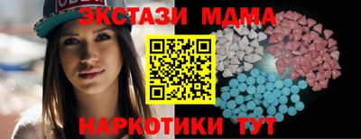 ГАЛЛЮЦИНОГЕННЫЕ ГРИБЫ Краснознаменск