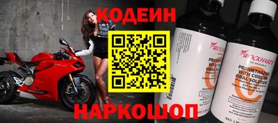 молекула духа Краснокаменск