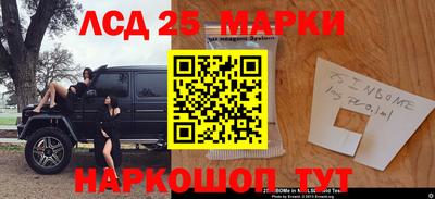 ГАЛЛЮЦИНОГЕННЫЕ ГРИБЫ Краснознаменск