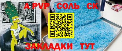 ГАЛЛЮЦИНОГЕННЫЕ ГРИБЫ Краснознаменск