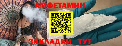 молекула духа Краснокаменск