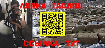 молекула духа Краснокаменск