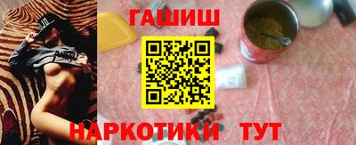 ГАЛЛЮЦИНОГЕННЫЕ ГРИБЫ Краснознаменск