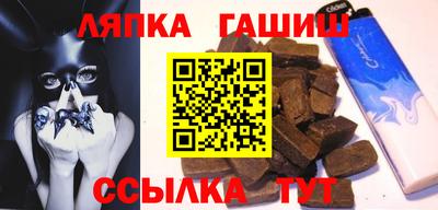 молекула духа Краснокаменск
