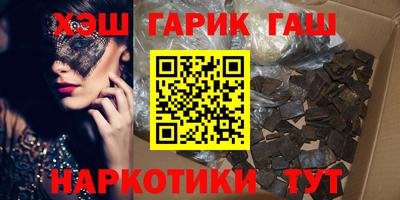 молекула духа Краснокаменск