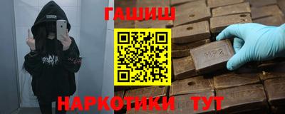 молекула духа Краснокаменск