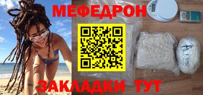 молекула духа Краснокаменск