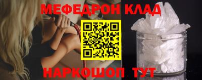 молекула духа Краснокаменск