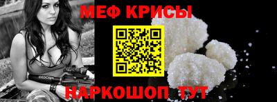 молекула духа Краснокаменск