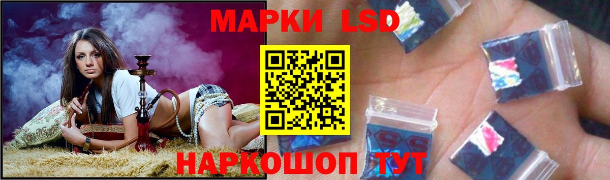 Керчь  ЛСД экстази  Вход с VPN  LSD-25 экстази ecstasy 
