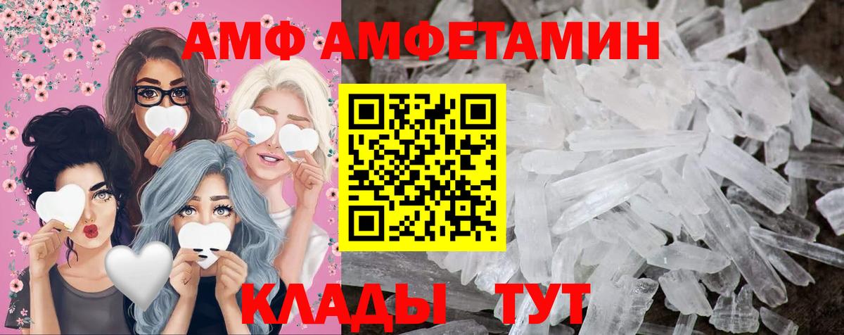 Первитин витя Керчь