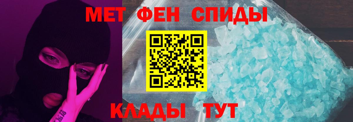 Метамфетамин винт  МЕТАМФЕТАМИН  Керчь  Вход с VPN 