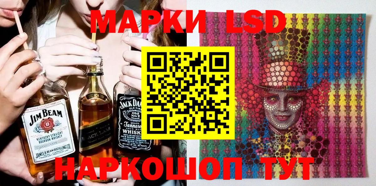 Керчь  Наркотические марки 1,5мг  Вход с VPN  Наркотические марки 1,5мг 
