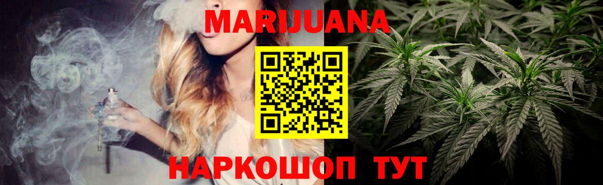 Каннабис ГИДРОПОН Керчь